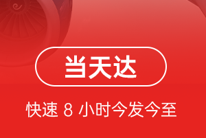 呼伦贝尔海拉尔机场空运航空货运公司【机场